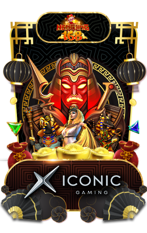 hengjing168-slot-iconic-gaming